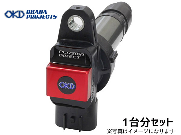 アルト ターボRS HA36S R06A プラズマダイレクト 高性能 イグニッションコイル 1台分 オカダプロジェクツ SD263031R H27.3～ 送料無料