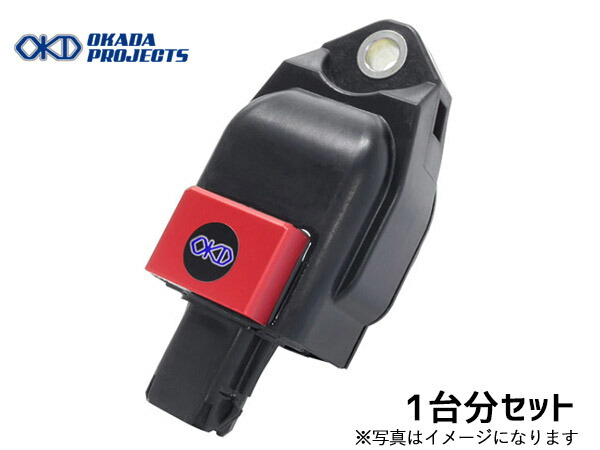 BRZ ZD8 FA24 プラズマダイレクト 高性能 イグニッションコイル 1台分 オカダプロジェクツ SD284031R R3.8～ 送料無料