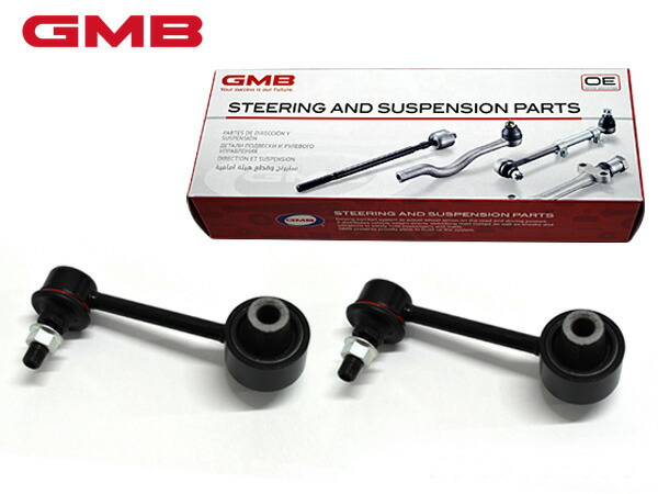 レガシィ アウトバック BT5 スタビライザーリンク スタビリンク リア 左右2本セット GMB 1009-0535 GSL-SU-6 R03.10～