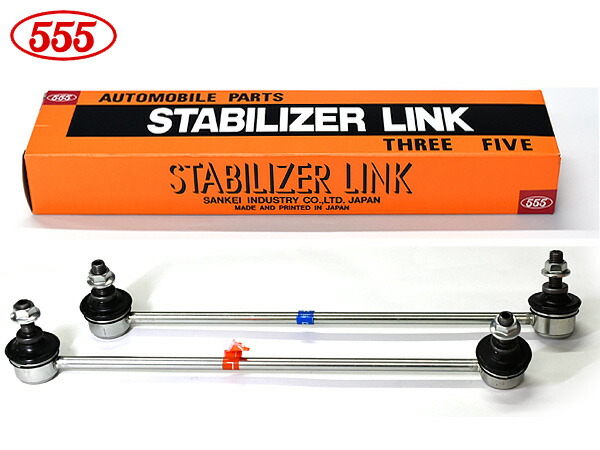 ジェイド FR5 スタビライザーリンク スタビリンク フロント 左右2本セット 三恵工業 555 SL-H570L-M SL-H570R-M H27.05～R02.07