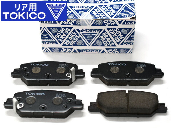 CR-V RW1 ブレーキパッド リア 後 トキコ TOKICO 4枚セット 国産 TN825M H30.08～ 送料無料