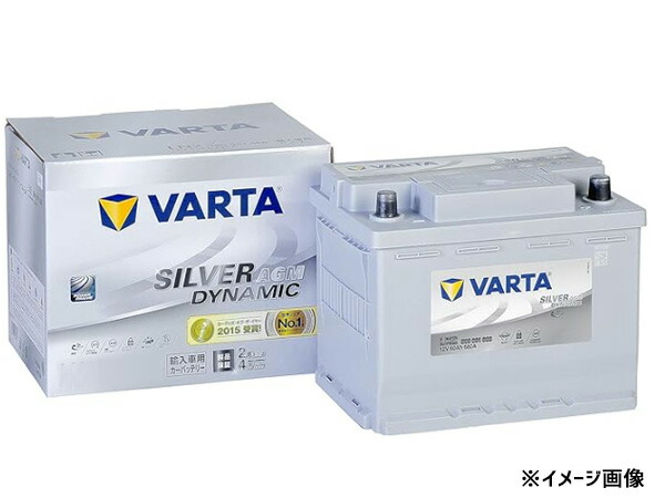 楽天市場】【マラソン期間中、エントリーP5倍♪】VARTA シルバー