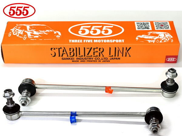 楽天市場】インプレッサ GT7 スタビライザーリンク スタビリンク