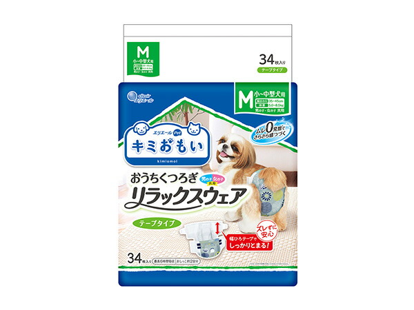 楽天市場】キミおもい リラックスウェア M 34枚 ズレずに安心幅広