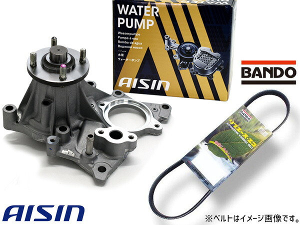 ハイエース レジアスエース GDH206K GDH226K GDH223B ウォーターポンプ WPT-202 アイシン 外ベルト 1本 バンドー H29.12～ 送料無料 8,624円