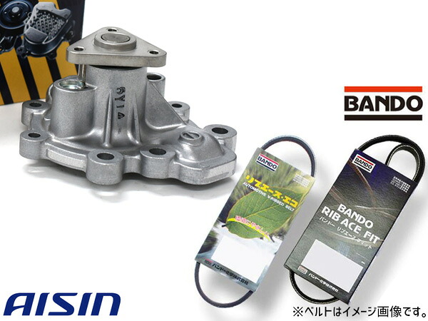 MAZDA3 BP5R ウォーターポンプ WPZ-045 アイシン 外ベルト 2本セット バンドー R05.06～ 送料無料
