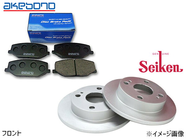 ジムニー JB23W 車台402836～ フロント アケボノ ブレーキパッド AN-129K セイケン ディスクローター 510-70030 2枚セット