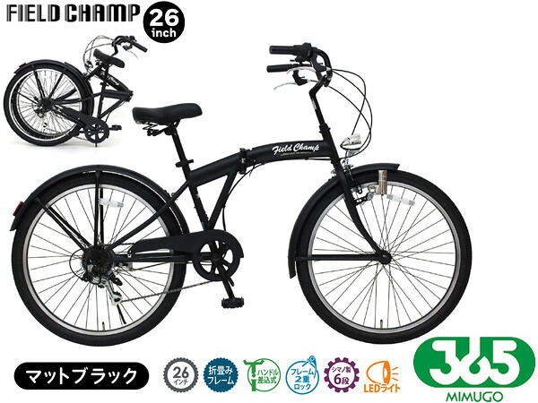 ミムゴ 365 26in 6段 折畳み 銀輪 アンティーク自動二輪車 引っ敷き黒いこと MG-FCP266BC フィールドチャンプ 送りとどける不可地方有 製造業者直送