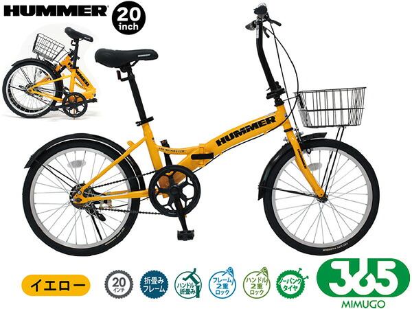 ミムゴ 365 HUMMER ハマー 否張りさける 20in 折畳み 銀輪YE 黄色 MG-HM20N-YE ミニベロ 送りとどける不可地方有 製造業者直送