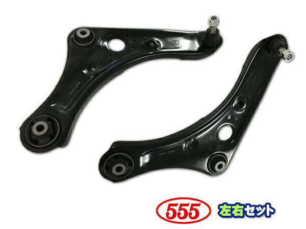 【マラソン期間中、エントリーP5倍♪】ルークス B45A ターボ車 フロント ロアアーム 左右セット 三恵工業 555 SA-B272L SA-B272R R02.03～R06.08 送料無料