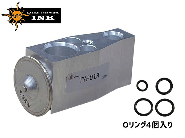 【マラソン期間中、エントリーP5倍♪】ボンゴ ボローニィ TRH200M エキスパンションバルブ 新品 TYP013 INK Oリング4個付き クーラー用 エキパン H31.04～ 1M03-61-J14