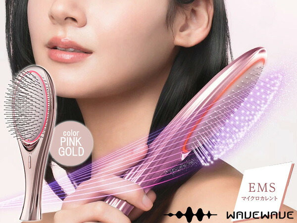 【SS継続期間中エントリーP5倍+100円OFF引き換え証】WAVEWAVE EMS Brush Air EMS毛はらい 大気圏 サクラ色ゴールド WH-41-01 座布団 髪の毛毛はらい 櫛 外殻 製造業者直送 貨物輸送無料