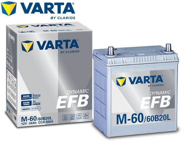 VARTA ダイナミック EFB バッテリー M-60/60B20L VARTA Dynamic EFB 無補水 IS車 建機大容量 KBL 送料無料|ハッピードライブヤブモト