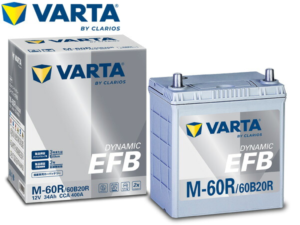 VARTA ダイナミック EFB バッテリー M-60R/60B20R VARTA Dynamic EFB 無補水 IS車 建機大容量 KBL 送料無料｜ハッピードライブヤブモト 7,725円