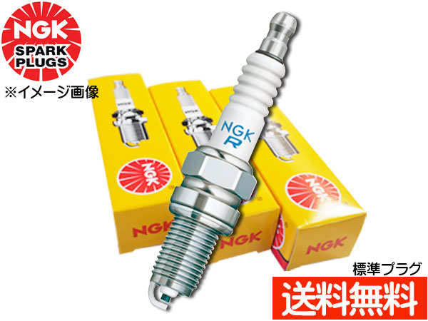 日立 ミライース LA350S NGK レーザーイリジウムプラグ 93550