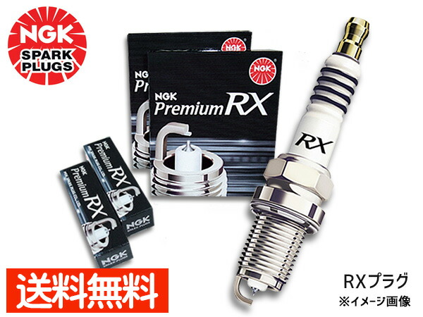 【マラソン中エントリーP5倍♪7/4 20時〜7/10】ウィッシュ ZGE20G ZGE20W ZGE25G ZGE25W プレミアム RXプラグ 4本 NGK 正規品 日本特殊陶業 94493 LKAR7ARX-11P ネコポス 送料無料画像