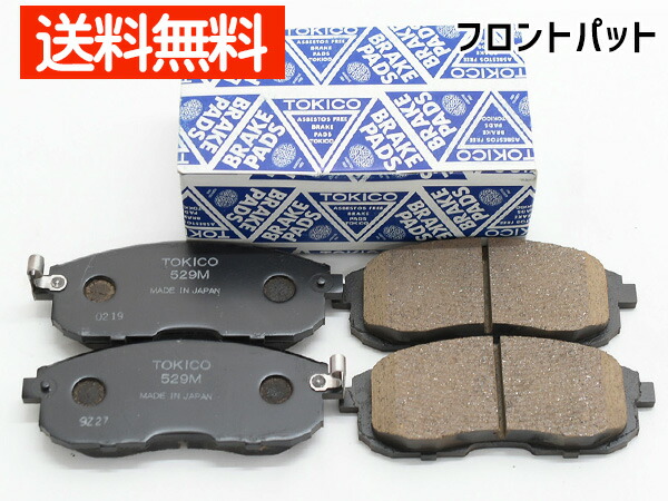 【4/4(土) 20時～エントリーP5倍！4/9まで】アベニール PNW11 PW11 H10/08～H14/08 フロント ブレーキパッド 前 TOKICO 純正同等 トキコ 国産 TN529M 送料無料
