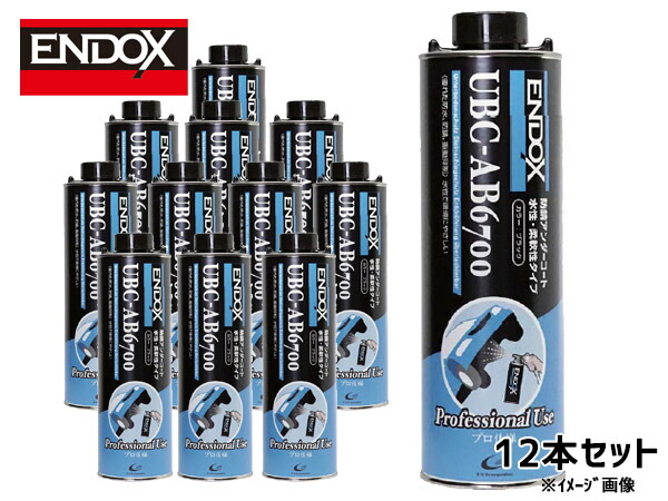 水性 高柔軟性アンダーコート UBC-AB6700 ブラック 1L 12本 塩害対策製品 特化則対策品 ENDOX 80124 法人のみ配送 代引き不可 送料無料 31,584円
