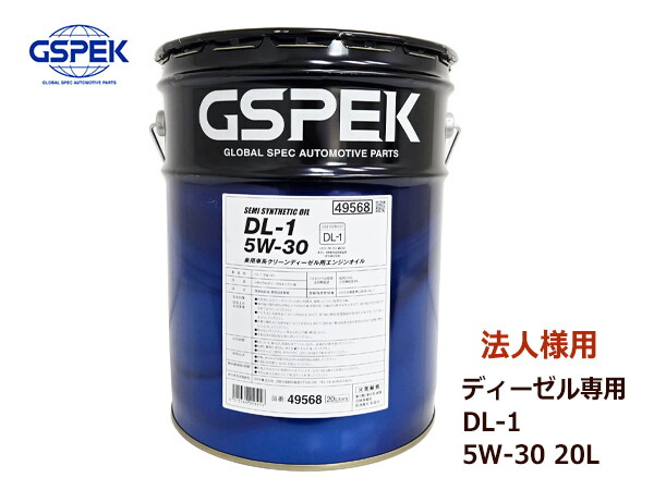 楽天市場】【20Lペール缶】出光 アッシュフリー ディーゼルオイル
