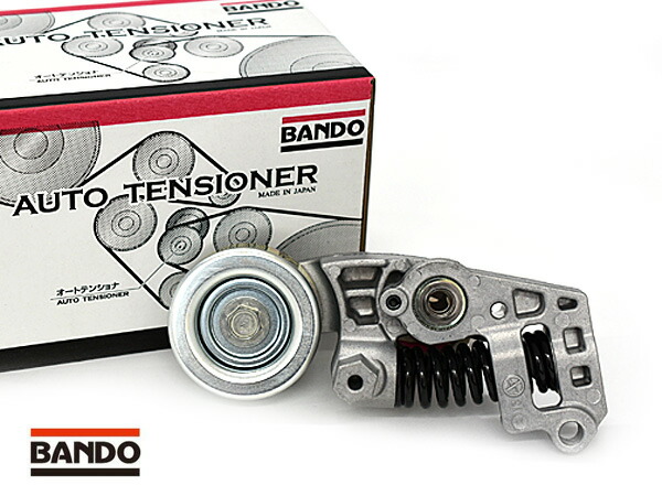 【4/4(土) 20時~エントリーP5倍!4/9まで】レクサスRX AGL20W Vベルトオートテンショナー BANDO バンドー製 16620-36061 BFAT038 H27.09~R04.09 送料無料