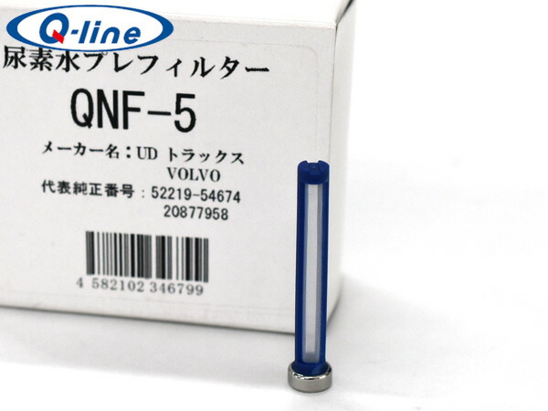 楽天市場】日野 HINO 尿素水 アドブルーフィルター S17K0-E0020/S17K0