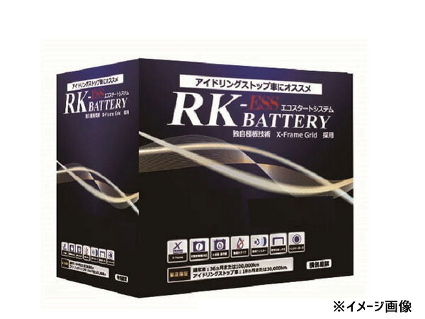KBL RK-ESS バッテリー T-110R 120D31R 国産車 アイドリングストップ車 充電制御車対応 Hankook ハンコック 送料無料