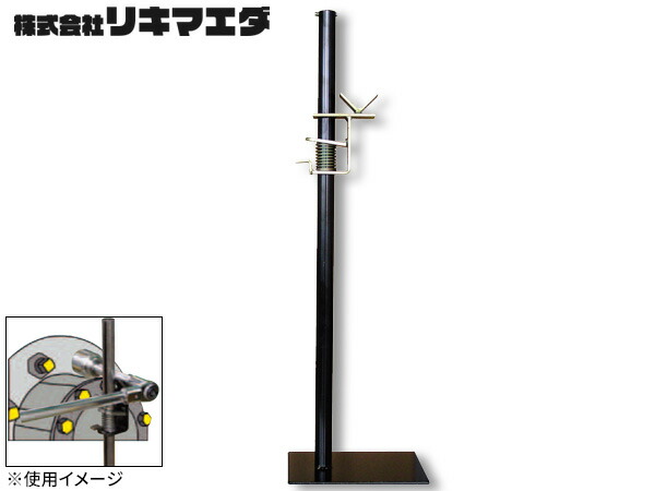 【4/4(土) 20時～エントリーP5倍！4/9まで】リキマエダ トラック用 レンチサポート TS-400 670mmまで調節可能 上下スライド 作業 スピーディー 送料無料