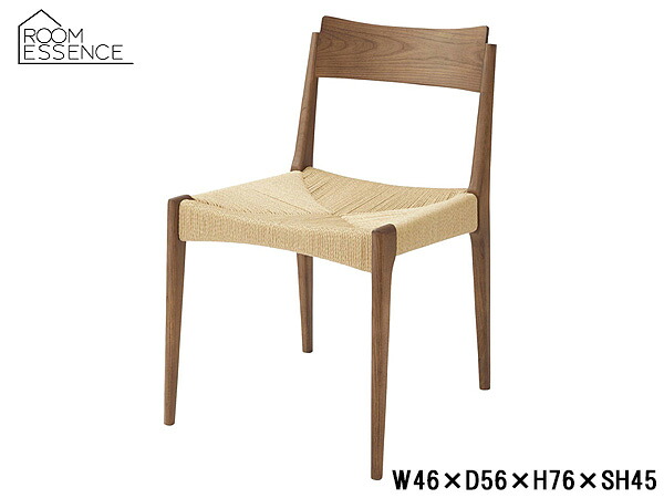 東谷 ペーパーコードチェア ブラウン W46×D56×H76×SH45 ACE-73BR 完成品 封筒編み 北欧 ダイニング 椅子 いす メーカー直送 送料無料