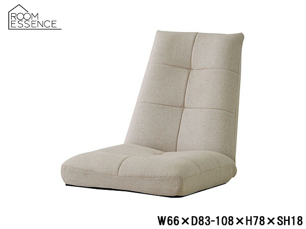 東谷 パーティーバケットリクライナー ベージュ W66×D83-138×H78×SH18 THC-108BE 14座標軸リクライニング 座居敷き 製造業者直送 貨物輸送無料