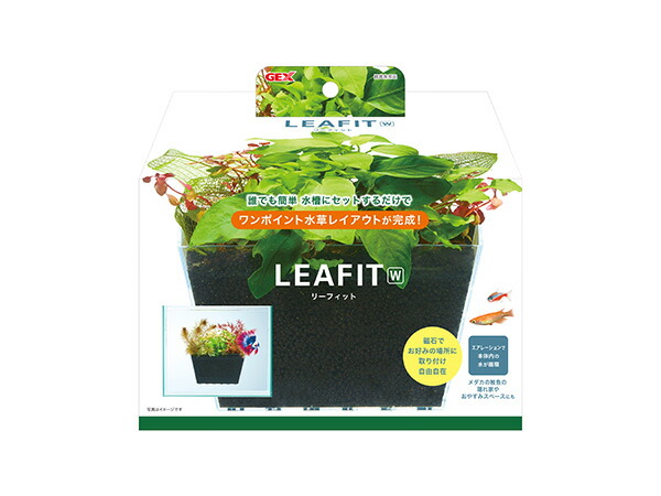 楽天市場】リーフィット W 水草を簡単育成 磁石で固定 水槽にセット