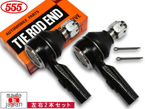 楽天市場】エルグランド MNE51 タイロッドエンド フロント 左右