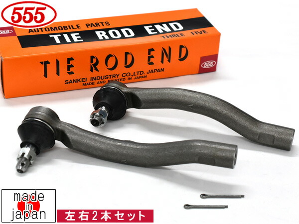 楽天市場】タイロッドエンド トヨタ カムリ AXVH70 右用 : NET部品館