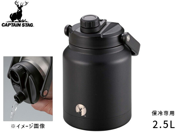 【マラソン期間中、エントリーP5倍♪】キャプテンスタッグ HDウォータータンク2500 ブラック UE-3530 2.5L 大容量 水筒 黒色 ステンレスボトル ハンドル付 アウトドア キャンプ