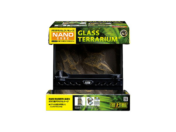 GEX グラステラリウム ナノキューブ PT2599 爬虫類 両生類用品 爬虫類用品 ガラス製テラリウムケージ EXO TERRA