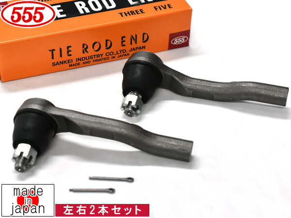 楽天市場】ステップワゴン RK5 タイロッドエンド フロント 左右