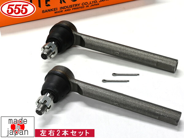ムラーノ TZ50 タイロッドエンド フロント 左右共通 2本セット 三恵工業 555 国産 SE-N121 H16.9～H20.9 送料無料｜ハッピードライブヤブモト