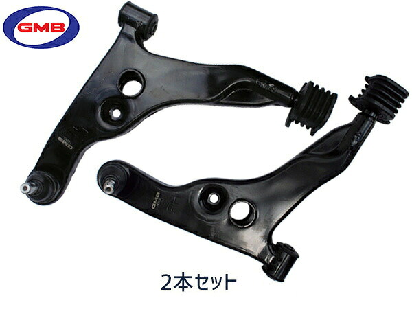 タウンボックス U61W U62W ロアアーム 左右 2本セット GMB 0204-0767 0204-0766 GLA-M-4L GLA-M-4R H10.11～H23.10 送料無料