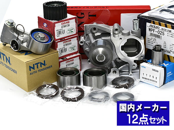 インプレッサ GDC GDD タイミングベルト 12点セット H18.04～H19.06 ウォーターポンプ アイシン 国内メーカー製 三ツ星