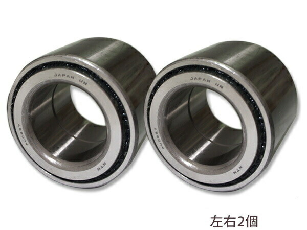 インプレッサ スポーツワゴン GD3 H15.06～H19.06 GDD GGD H18.06～H19.06 フォレスター SG5 ～H19.12 リア ハブベアリング WBH-702N 2個セット