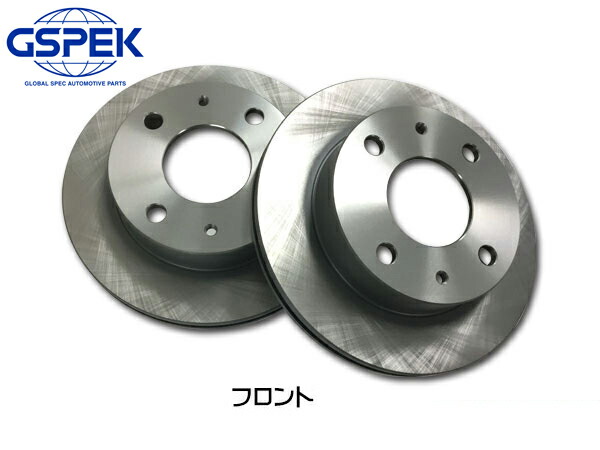 プレオ RA1 RA2 RV1 RV2 H10.04～H22.04 ABS未装着車 フロント ディスクローター 2枚セット GSPEK 106422-SP 送料無料