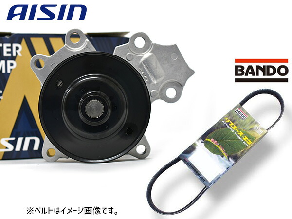 ヴォクシー ノア ZRR80W ZRR85W アイシン ウォーターポンプ WPT-195 外ベルト 1本 バンドー H26.01～R03.12 国内メーカー 送料無料