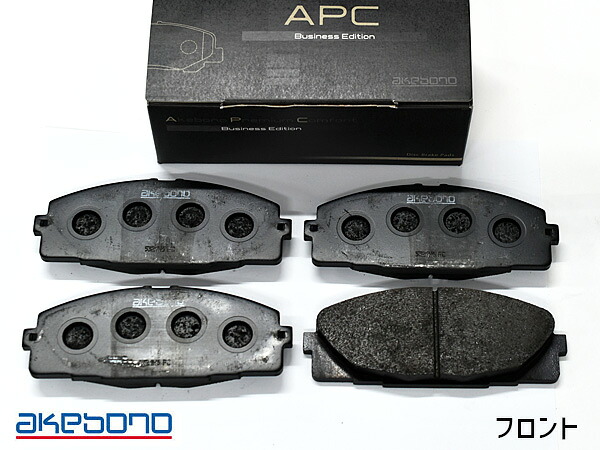 ボンゴ ブローニィ GDH206M ブレーキパッド フロント アケボノ 国産 APC プレミアム akebono APC-707K R01.05～ 送料無料