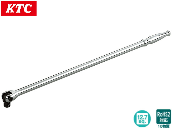 【4/4(土) 20時～エントリーP5倍！4/9まで】KTC 12.7sq. ロングスピンナハンドル BS4L 7,315円