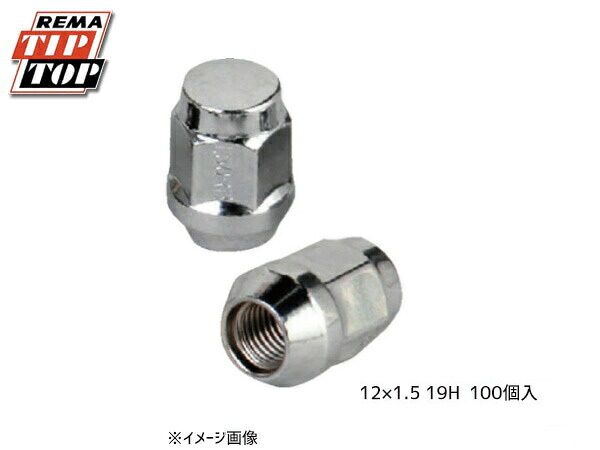【4/4(土) 20時～エントリーP5倍！4/9まで】ホイールナット 袋ナット 12×1.5 19H N-13 100個入 チップトップ TIPTOP
