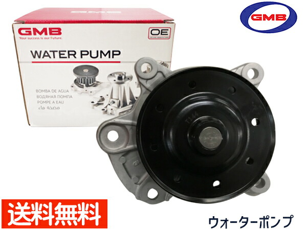 ヴォクシー ノア ZRR70W ZRR75W GMB ウォーターポンプ 外ベルト