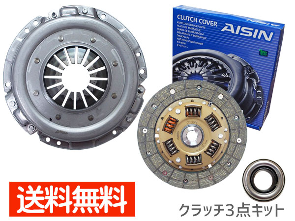 アクティ HA6 H11.5～H22.1 クラッチ 3点 キット アイシン 送料無料