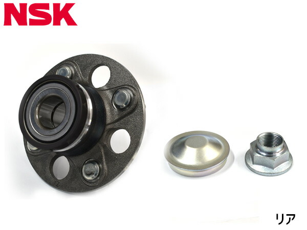 フィット GD1 ハブベアリング 1個 片側 左右共通 リア NSK HB-H001-2S H13.06～H19.10 送料無料 7,684円