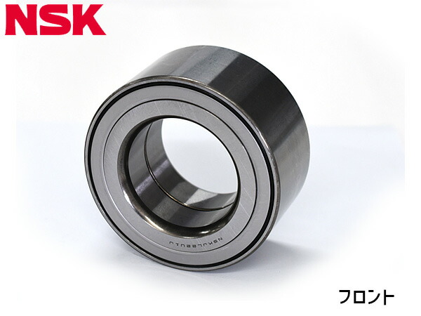 オデッセイ RC4 車台1000001～1200000 ハブベアリング 1個 片側 左右共通 フロント NSK HB-H028 H28.02～R01.11