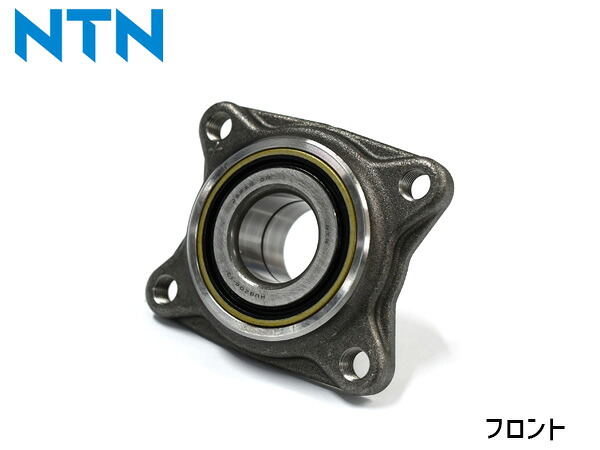 クリッパー リオ U71W U72W ハブベアリング 1個 片側 左右共通 フロント NTN HB-M701 H19.05～H23.12 送料無料