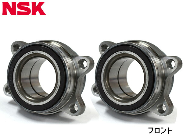 エルグランド E51 NE51 ME51 MNE51 ハブベアリング 左右 2個セット フロント NSK HB-N009 H14.05~H22.08 送料無料